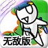 重庆分分🤼‍♀️时彩🎮app-v4.8.6